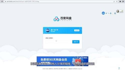 百度网盘前缀怎样加/s/是什么意思