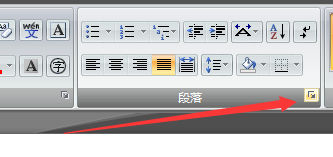 Word怎样让段落的公式和文字程度对齐