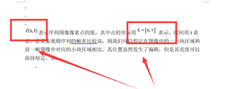 Word怎样让段落的公式和文字程度对齐