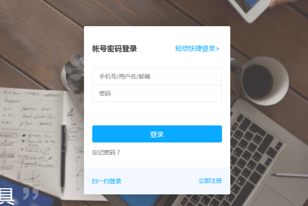 百度网盘网页版怎样直接下载大文件？