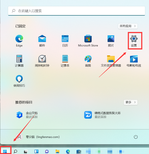 Win11我的电脑怎样添加到桌面？