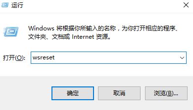 Win10提示进行疑问解答时出错怎样修复