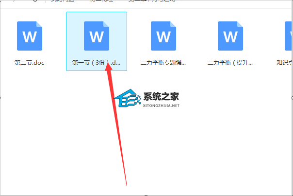 百度网盘里的文件怎样直接打印出来？