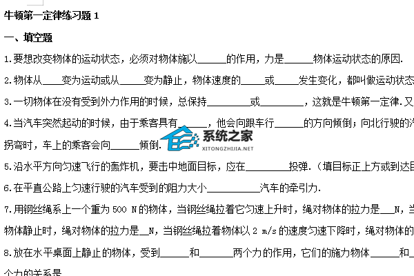 百度网盘里的文件怎样直接打印出来？