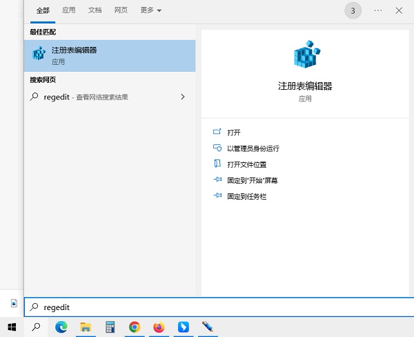 Edge怎样设置历史网页不保存