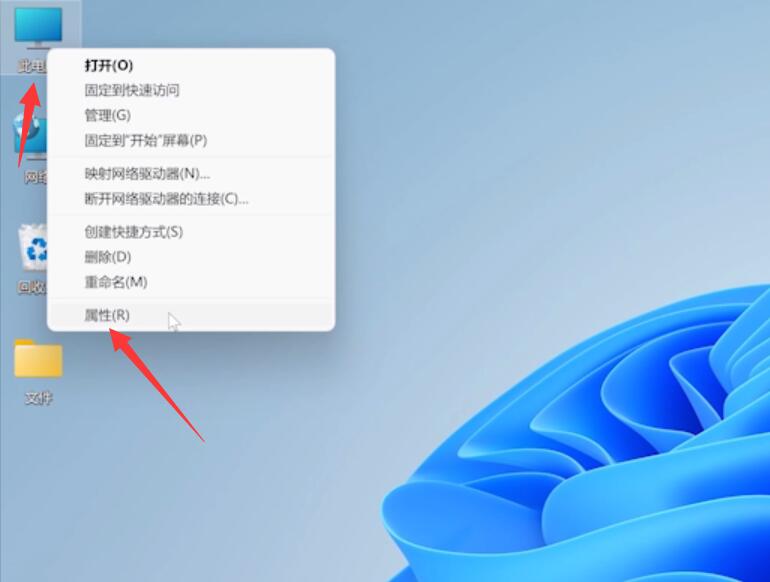 Win11勒索软件防护怎样打开