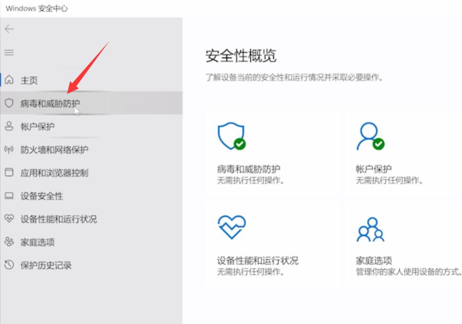Win11勒索软件防护怎样打开