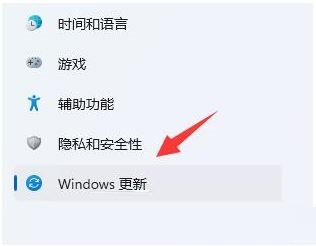 Win11零碎怎样限制后台下载更新的速度