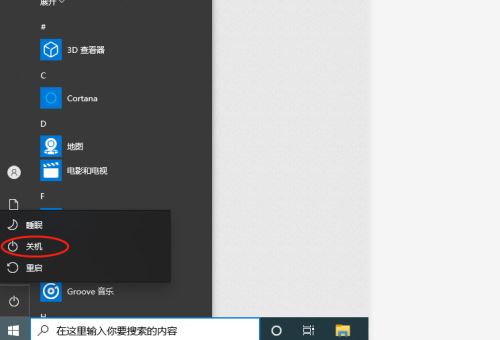 Xbox Game Bar点击无反应怎样办？