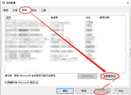 Xbox Game Bar点击无反应怎样办？