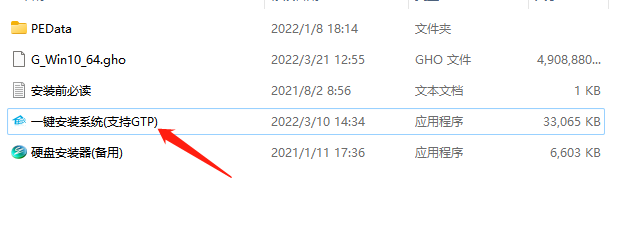Win10 21H2哪里下载？