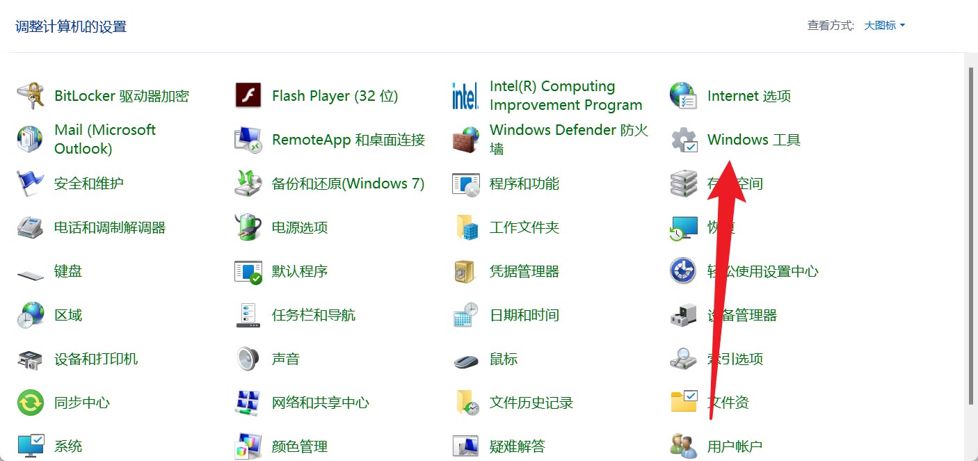 Win11快速助手在哪里？