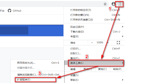 谷歌浏览器如何添加vue插件？