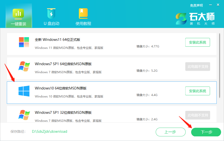 电脑太卡了如何重装零碎？