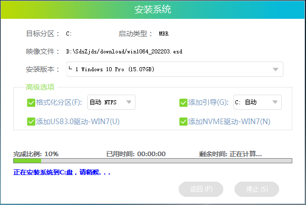 电脑太卡了如何重装零碎？