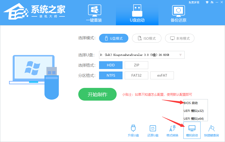 开机不了怎样重装零碎？