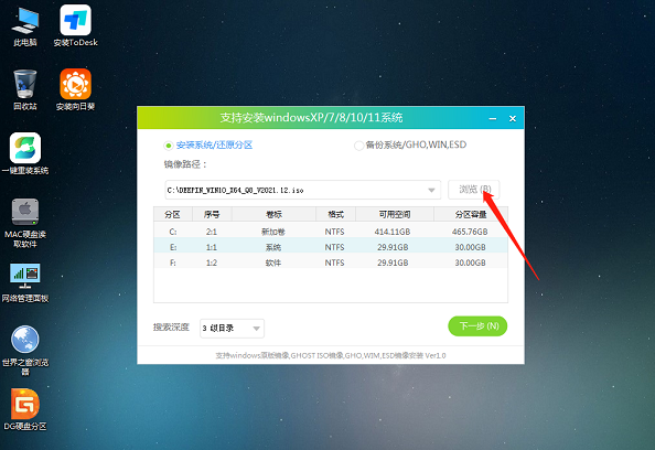 零碎坏了怎样用u盘重装零碎？