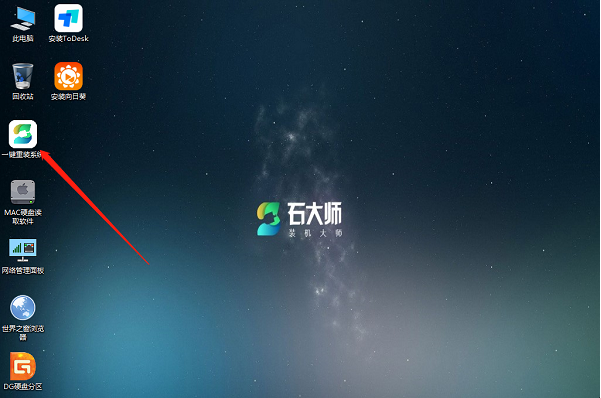 电脑怎样用U盘重装零碎Win10？