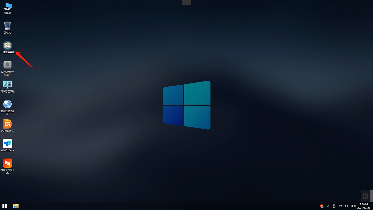 u盘重装win7零碎图文步骤