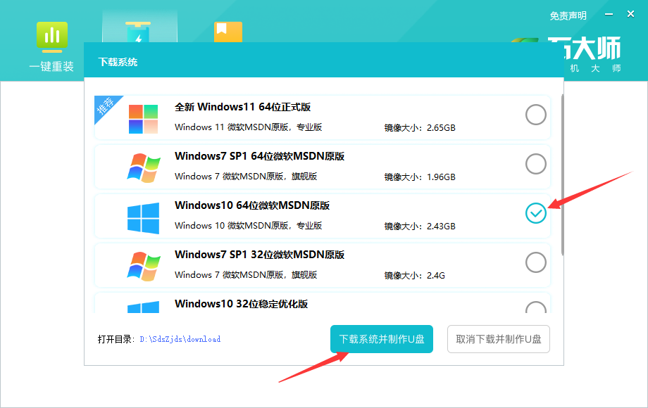 零碎坏了怎样用u盘重装零碎？