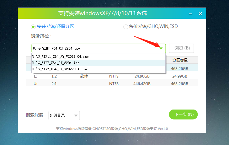 Win7开机黑屏怎样重装零碎