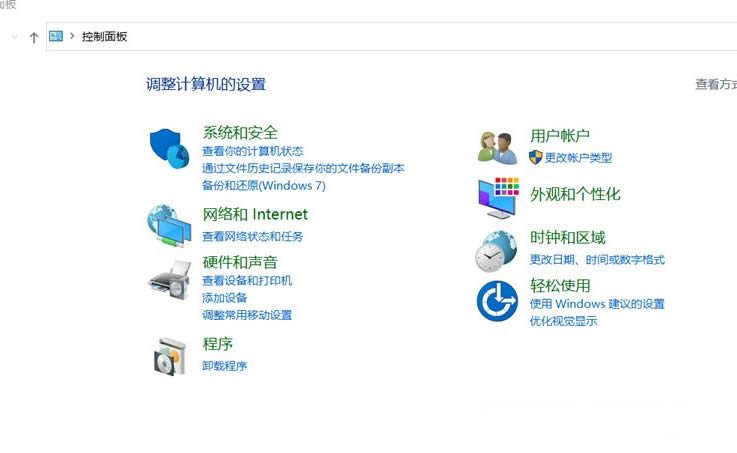 Win10 Windows资源管理器已中止工作的