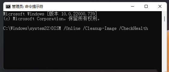 Win10 Windows资源管理器已中止工作的