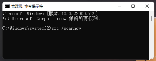 Win10 Windows资源管理器已中止工作的