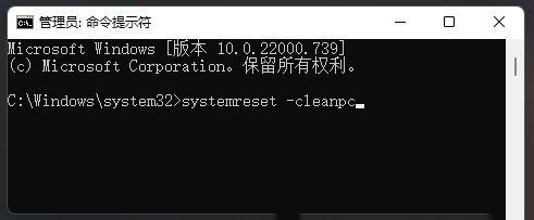 Win10 Windows资源管理器已中止工作的