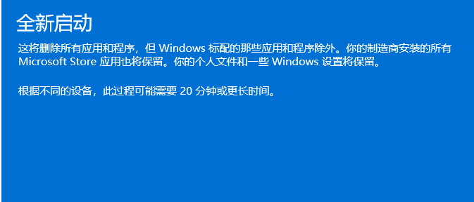 Win10 Windows资源管理器已中止工作的