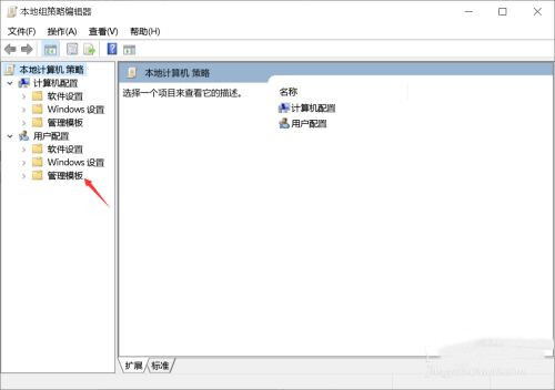 Win10零碎flash无法运用的处理方法