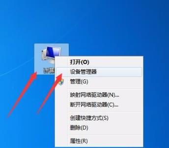 石墨文档加载失败的处理方法