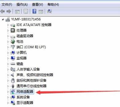 石墨文档加载失败的处理方法