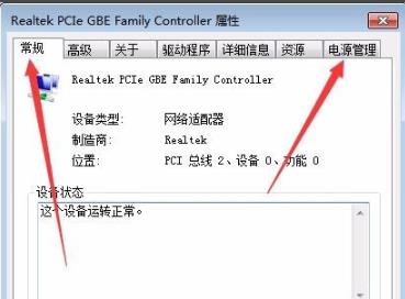 石墨文档加载失败的处理方法