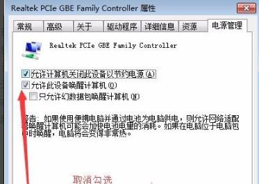 石墨文档加载失败的处理方法