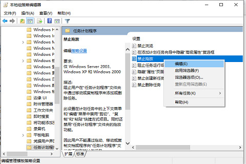 Win10电脑桌面图标锁定怎样解除？