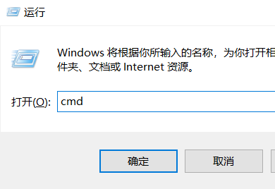 Win10端口被占用的处理方法
