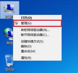 Win7打印机无法正常打印的处理方法