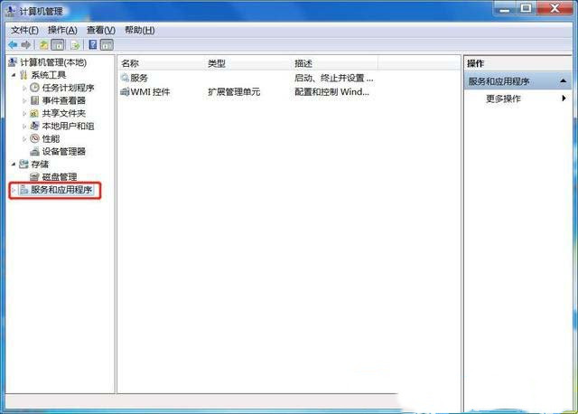 Win7打印机无法正常打印的处理方法