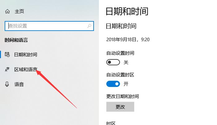 win10零碎设置xbox中文的教程