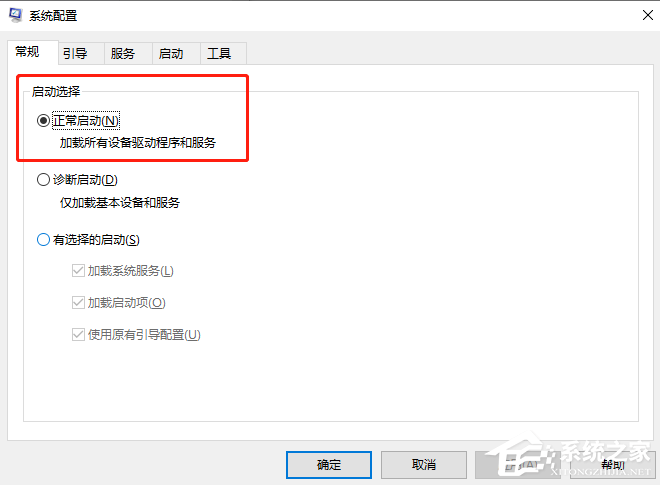 win11更新完电脑开机白屏请稍等的处理