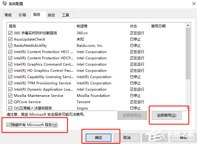 win11更新完电脑开机白屏请稍等的处理