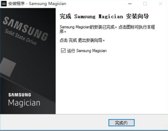 Samsung Magician如何运用？