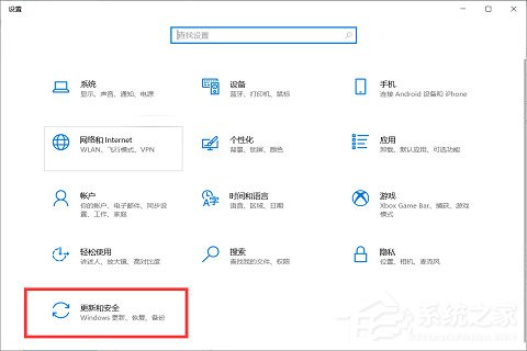 win10天气义务栏的关闭方法