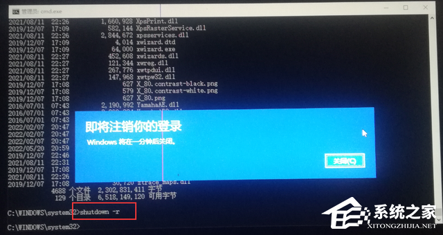 win10开机密码遗忘的处理方法分享