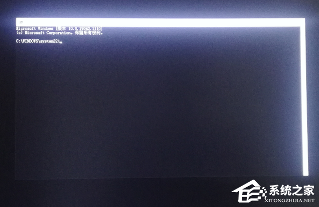win10开机密码遗忘的处理方法分享