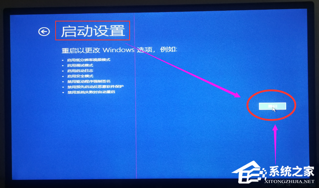 win10开机密码遗忘的处理方法分享