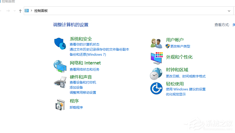 win10拖拽文件时崩溃的处理方法