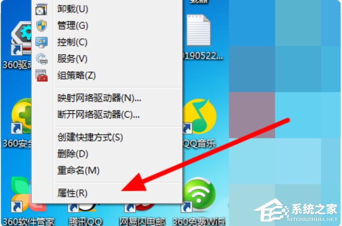 com surrogate已中止工作怎样处理？