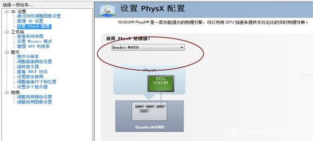 英伟达显卡设置高功能